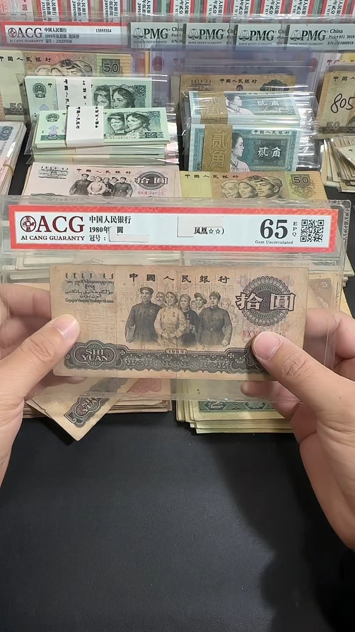 【退市】原票  八图专属链接 1张