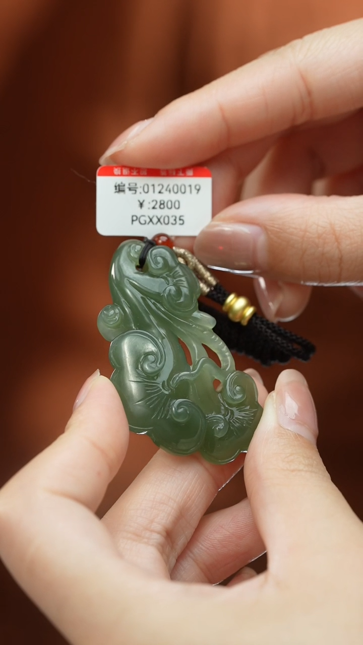 【闪购商品】和田玉颈饰未镶嵌吊坠