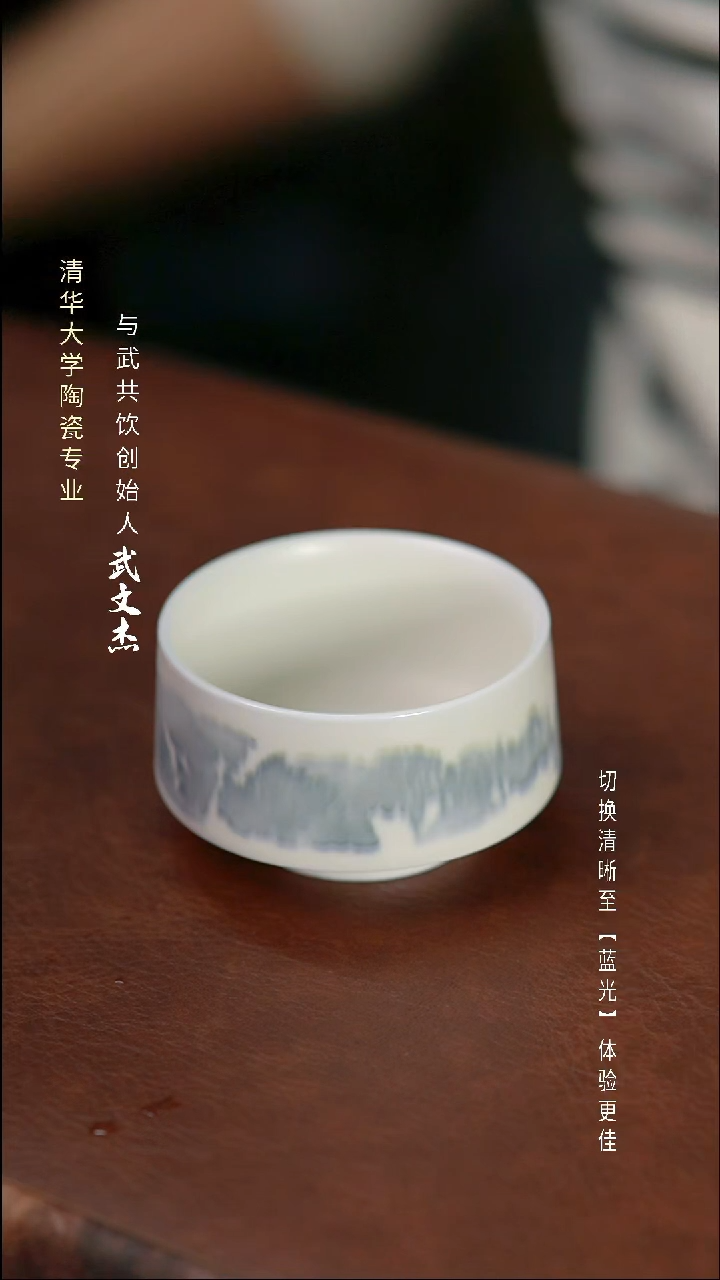 与武共饮手工陶瓷7009