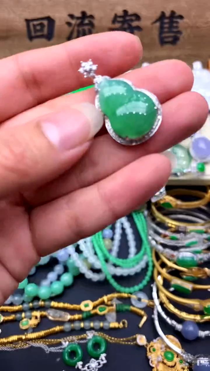 【闪购商品】翡翠颈饰18K金镶嵌584-中国好珍宝