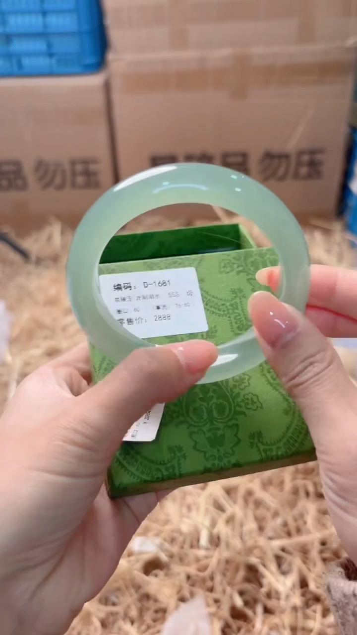 未镶嵌手镯石英质玉D-1681