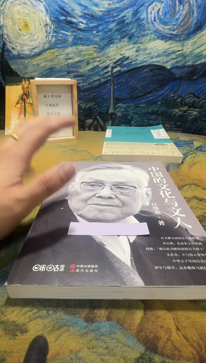 依**水永威直播下单链接