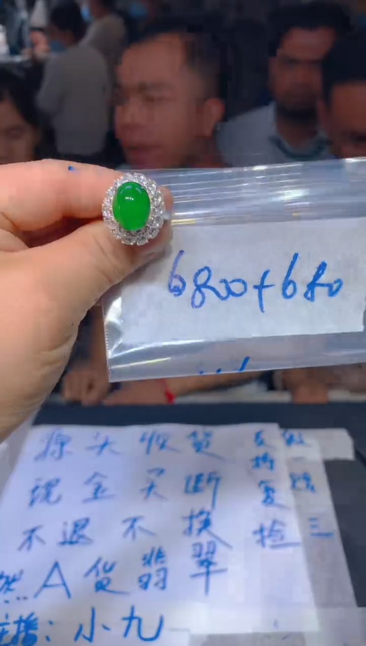 【闪购商品】定制翡翠未镶嵌166定制翡翠-多样性发货（发其一）