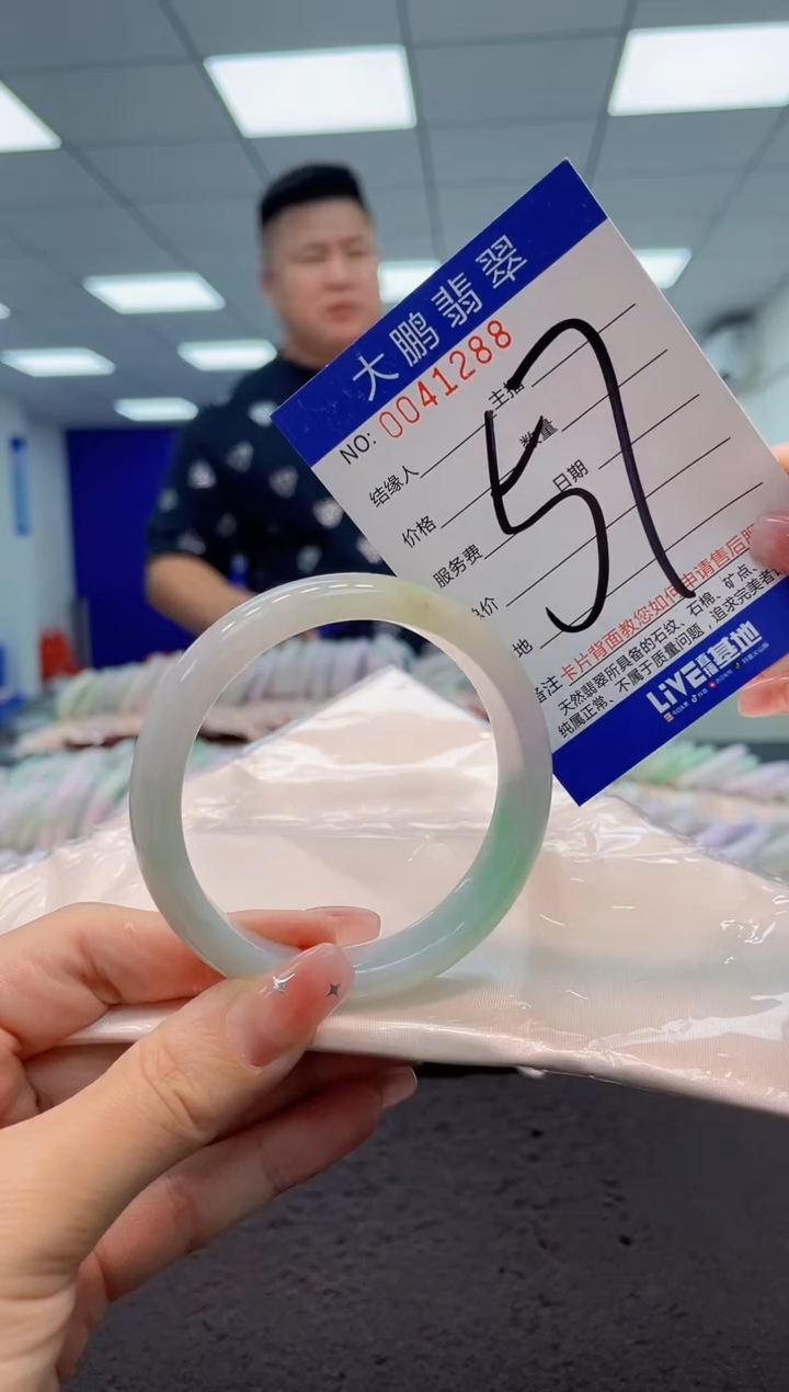 【闪购商品】翡翠手镯未镶嵌AAAAAAAAAA