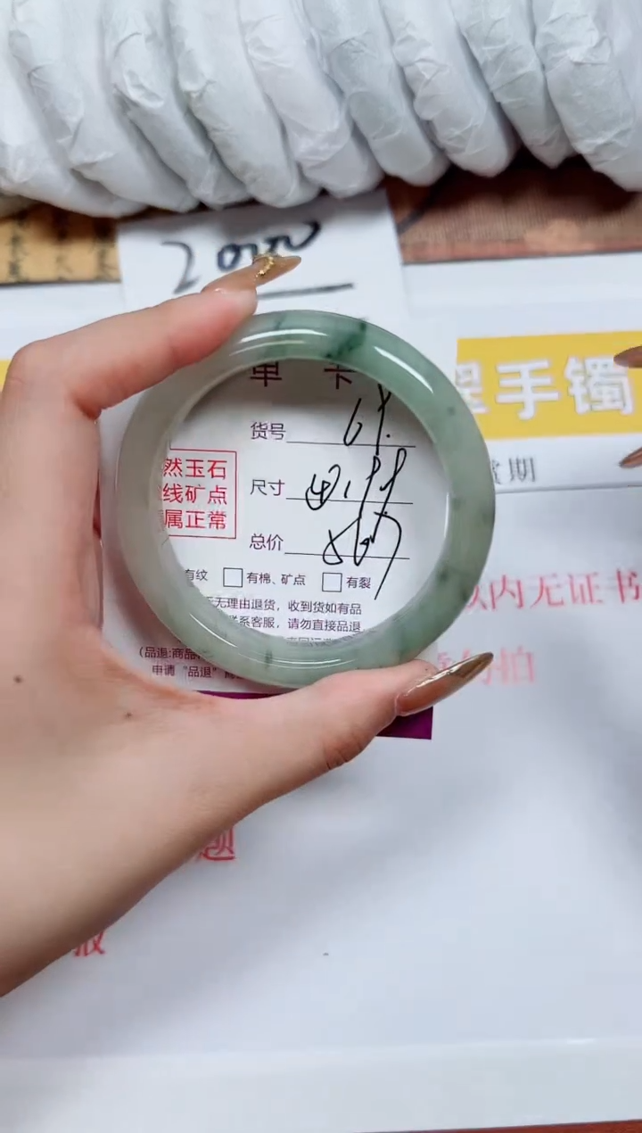 【闪购商品】石英质玉手镯未镶嵌k69