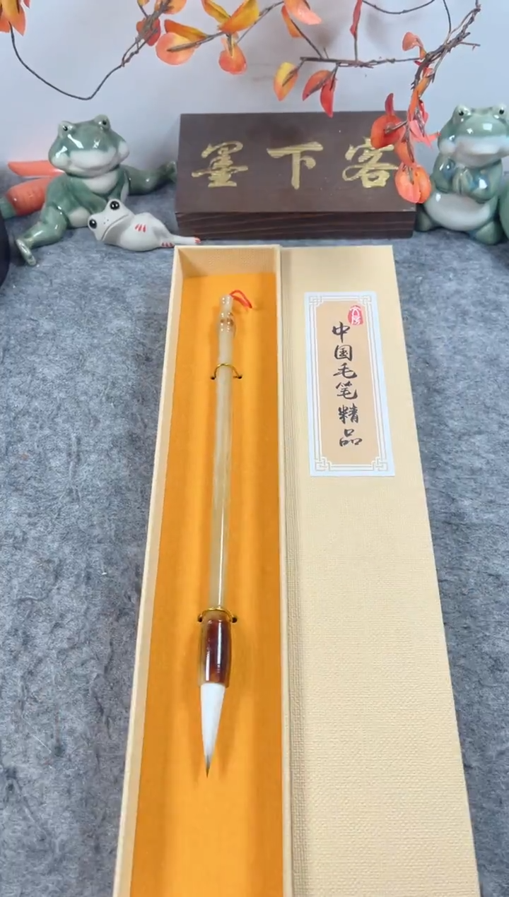 25年纪念款纯兼中楷毛笔1支+赠礼盒   （仅支持试水）