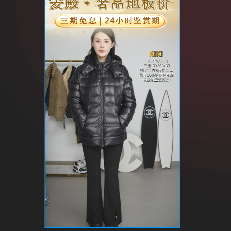 95新 MONCLER 麦殿/羽绒服3码黑色/251005TLLYS01