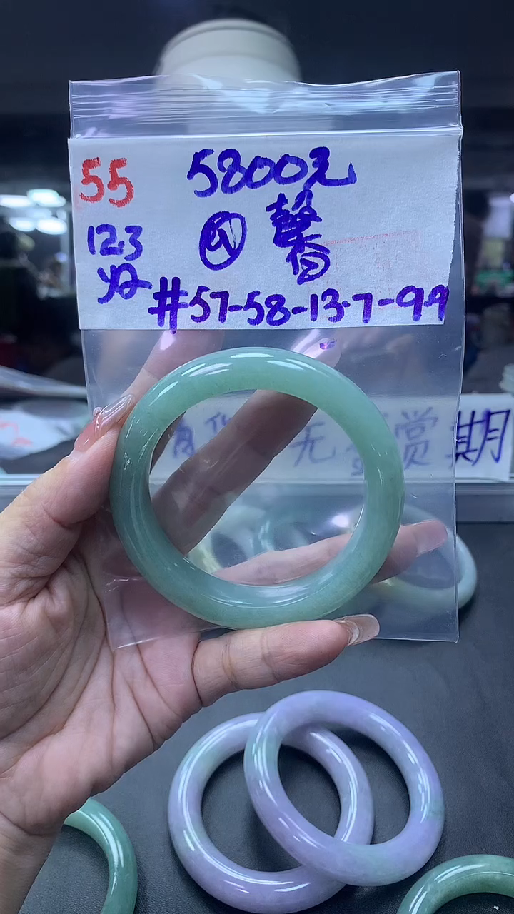 未镶嵌定制翡翠@*55手镯57+5800元+拍一发一   