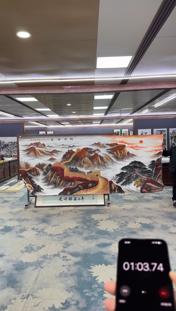 国画王****OW-王红兵-大丈二-山水国画