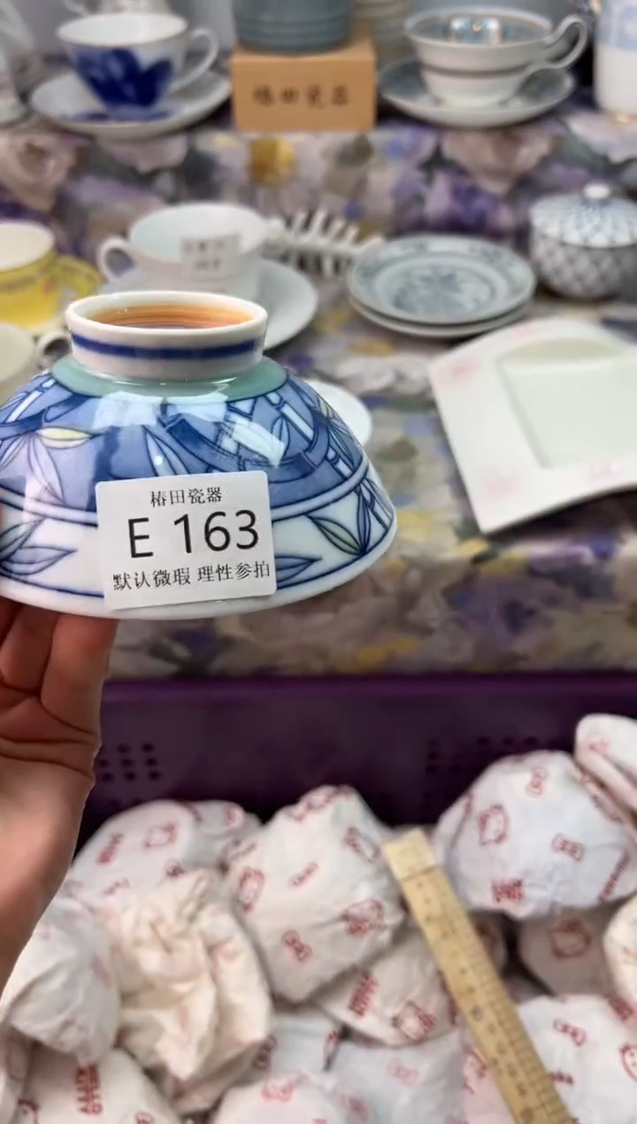 瓷片青*瓷片瓷片          E 163