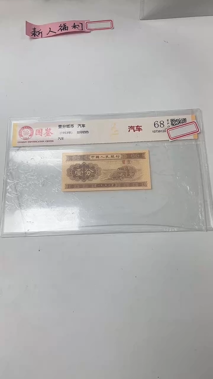 指定链接壹分单张0.5d