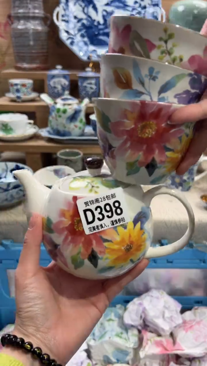 瓷片天***市       D398