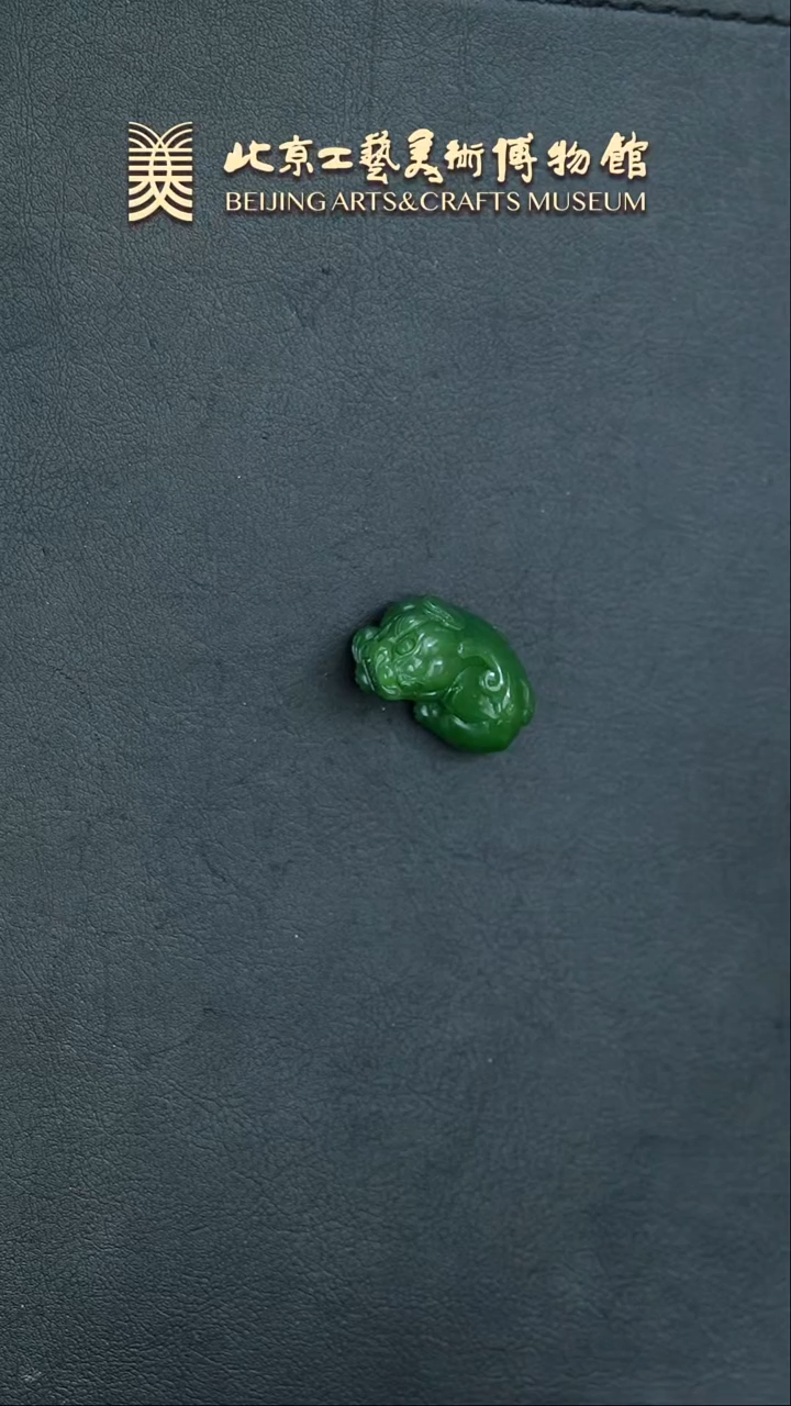 【闪购商品】和田玉挂件未镶嵌B0212GMD203貔貅