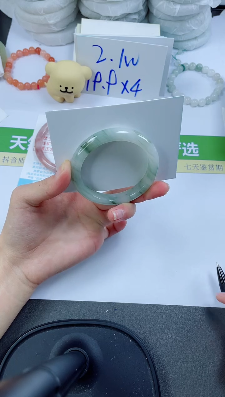 【闪购商品】石英质玉手镯未镶嵌130-52.2