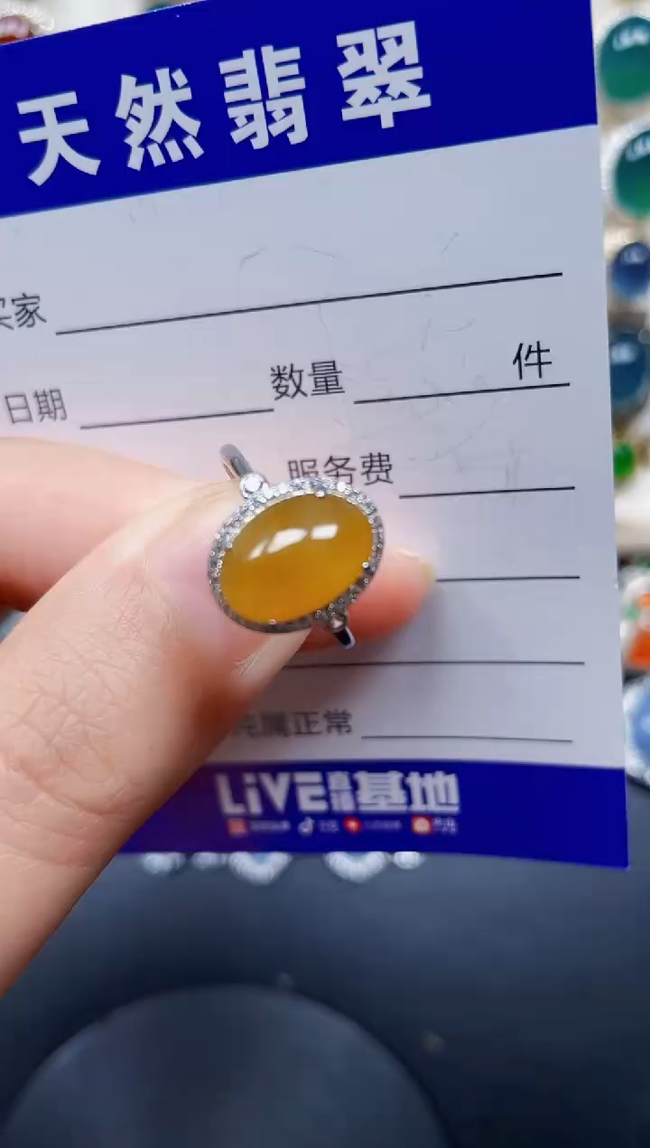 银S925镶嵌戒指翡翠50