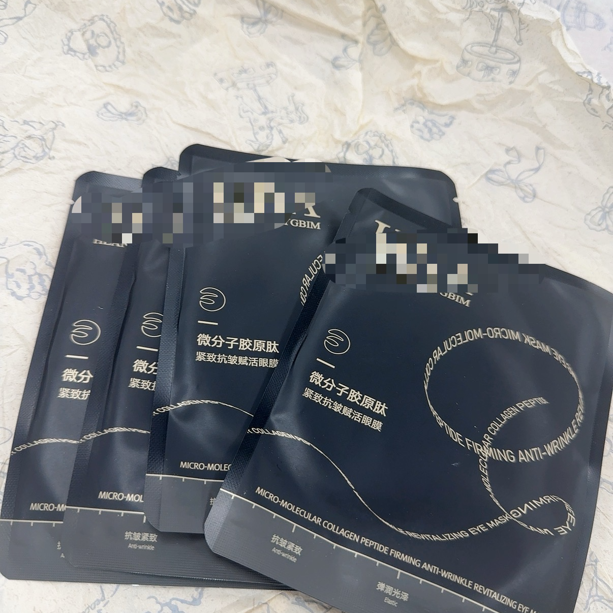 微分子胶原肽 紧致eye贴