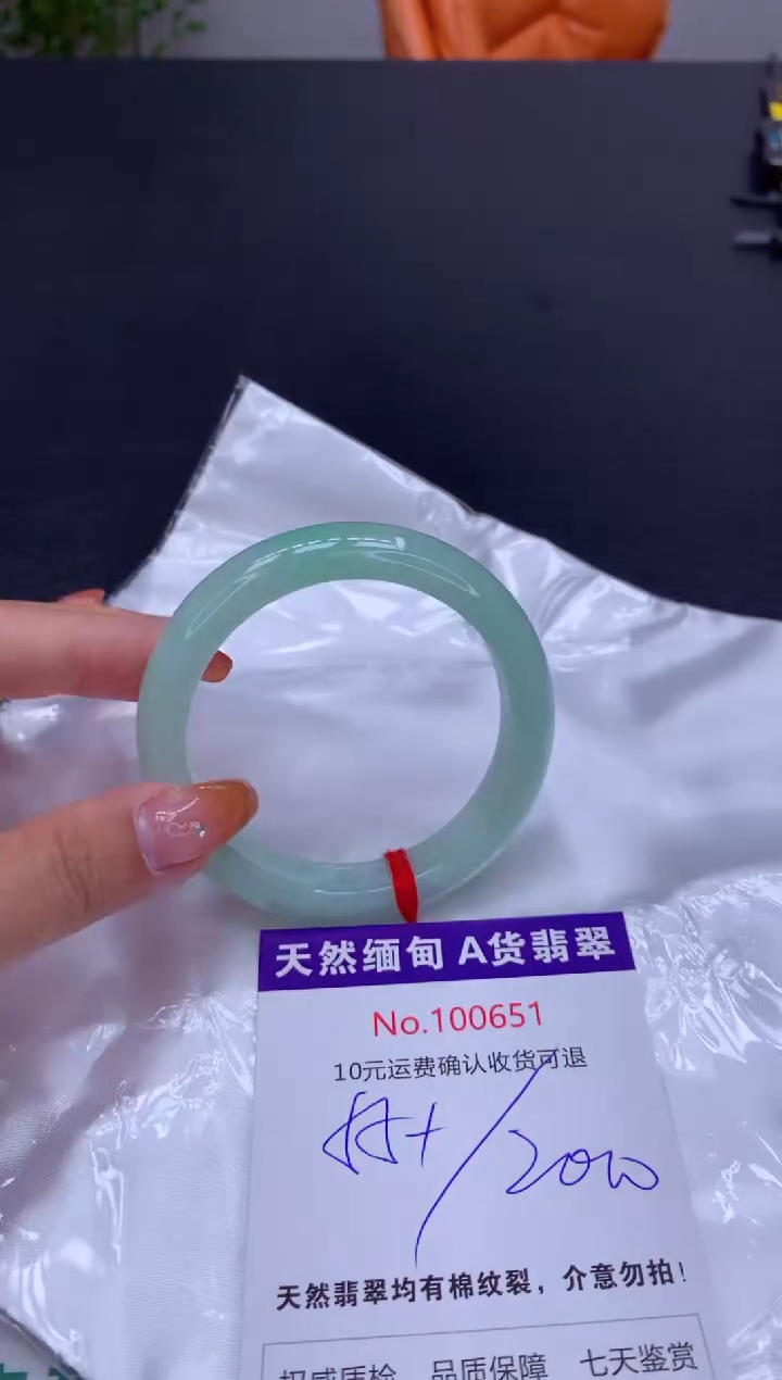 未镶嵌手镯翡翠天然缅甸A货翡翠