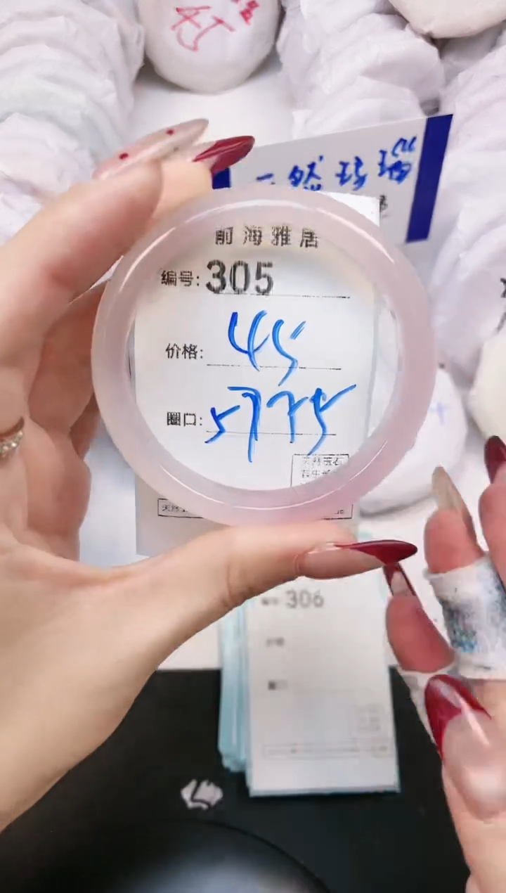 【闪购商品】玛瑙/玉髓手镯未镶嵌305