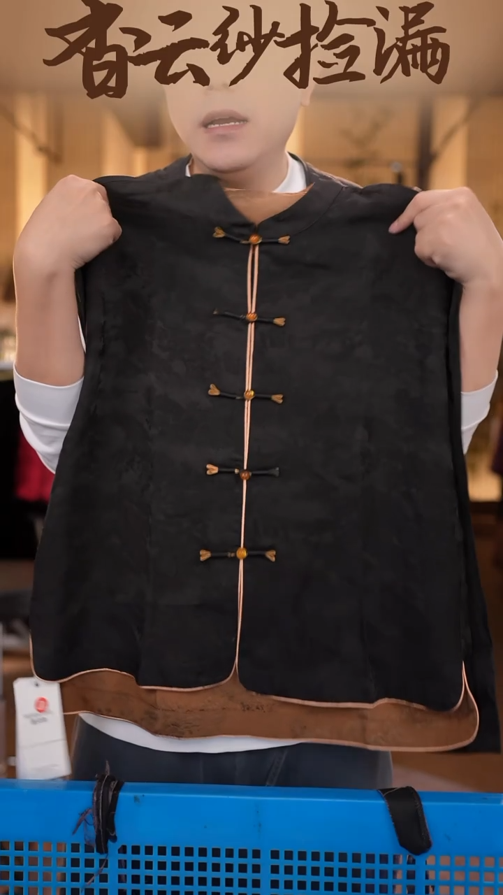 4XL     香云纱清仓