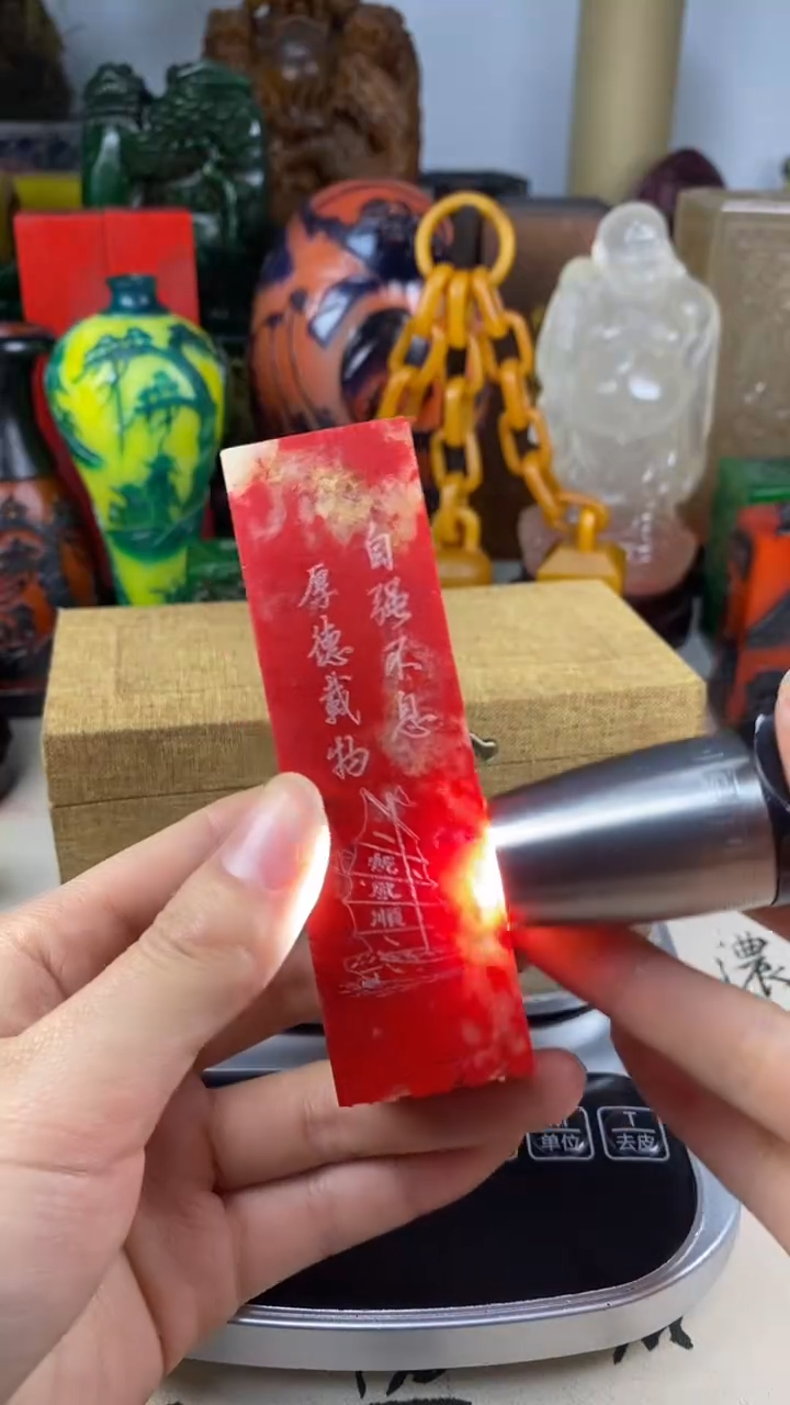 寿山石印石6寿山石血色随机