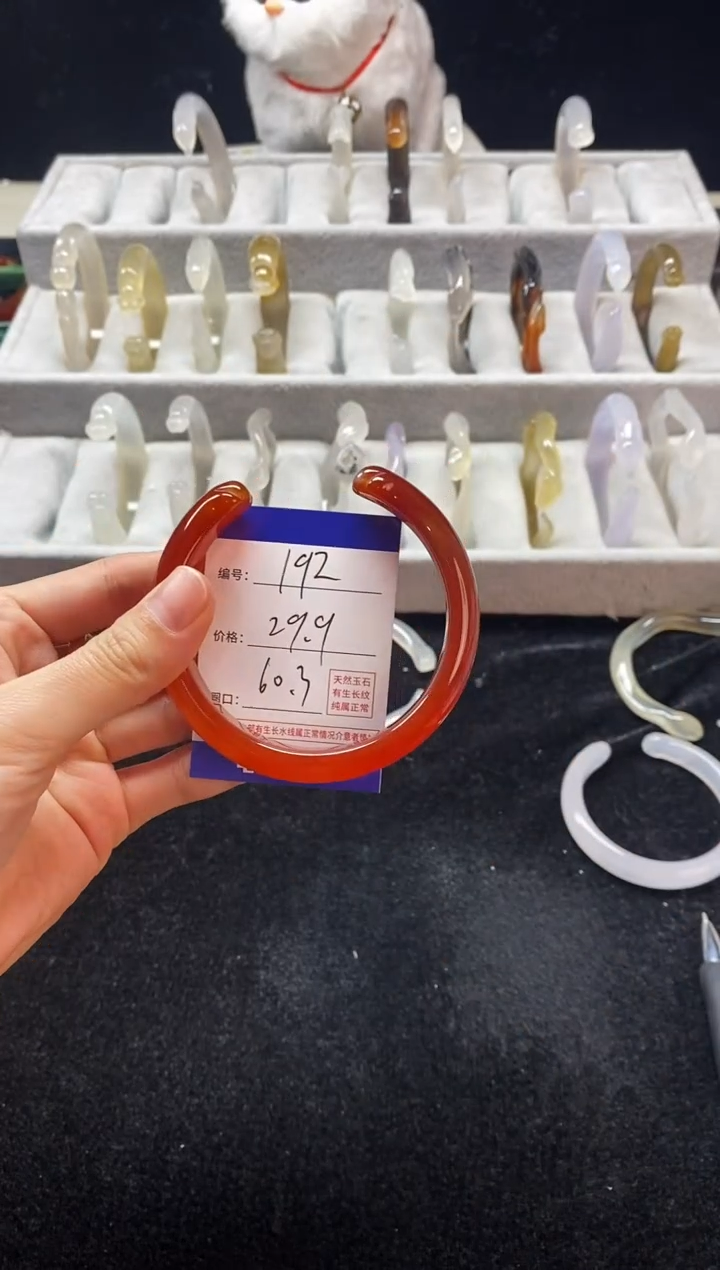 【闪购商品】玛瑙/玉髓手镯未镶嵌192