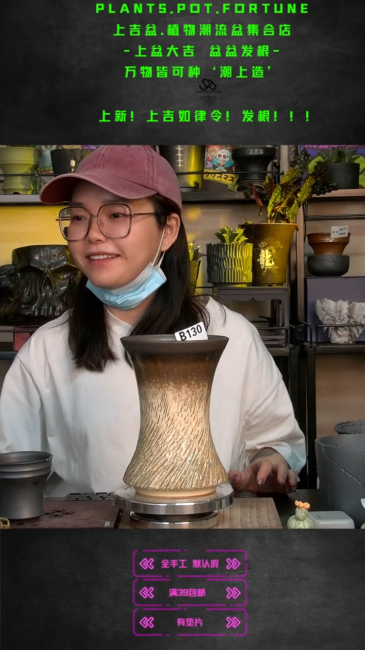 紫砂花盆130、内口12外高19