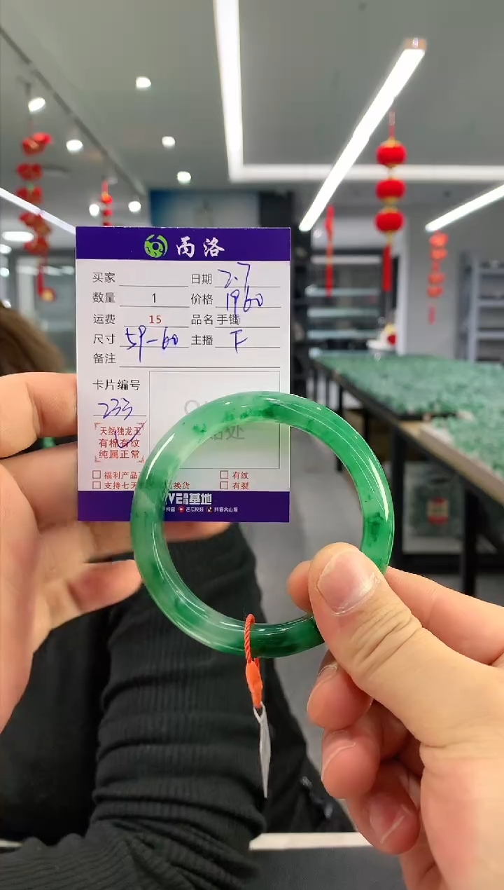 【闪购商品】石英质玉手镯未镶嵌手镯
