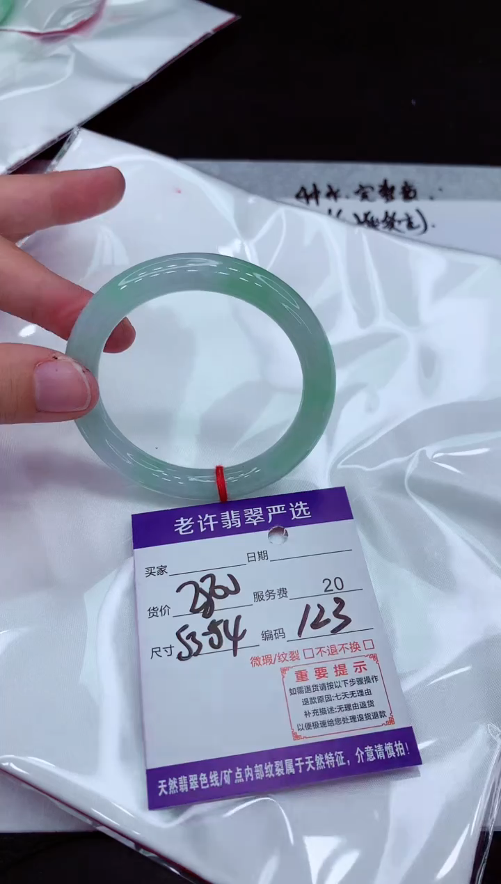 【闪购商品】翡翠手镯未镶嵌11111111111