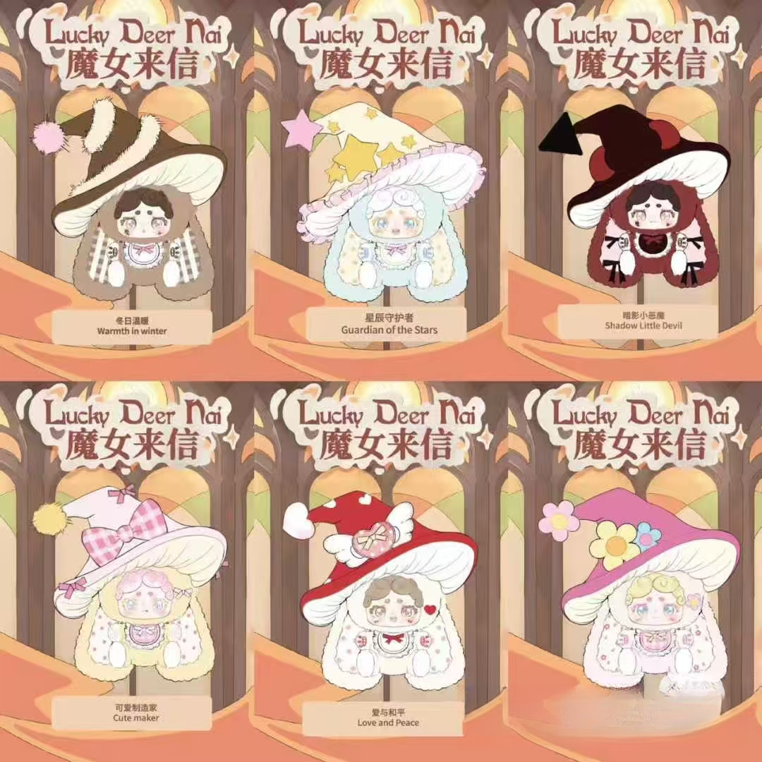 晚安小兔魔女来信系列潮玩盲盒潮玩礼物