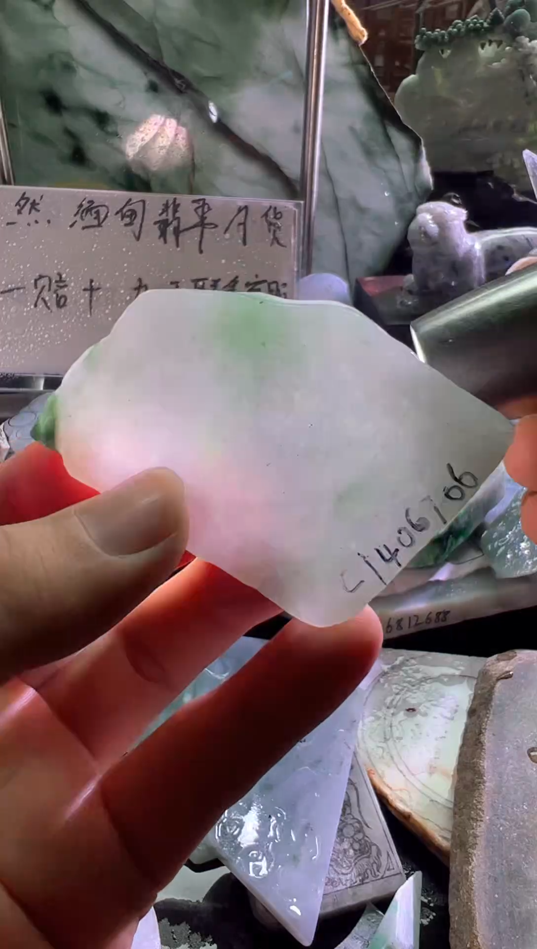 未镶嵌定制翡翠纯天然缅甸翡翠A货
