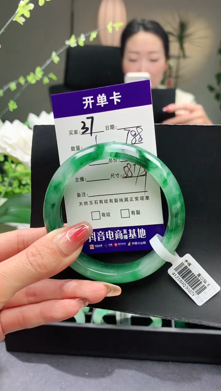 【闪购商品】石英质玉手镯未镶嵌序号圈37口58