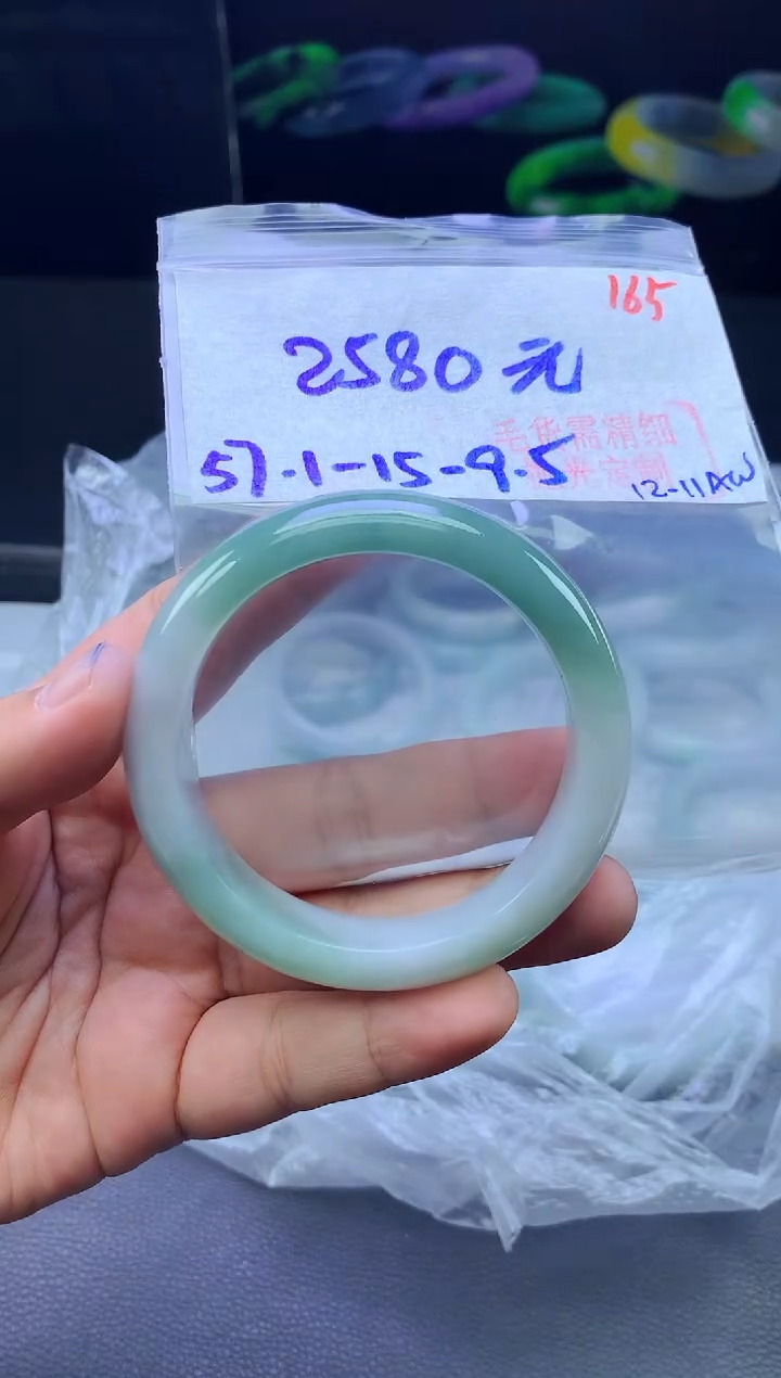 未镶嵌定制翡翠165毛货需精细抛光+手镯+2580元