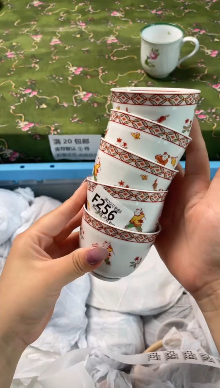 瓷片瓷器瓷器F256