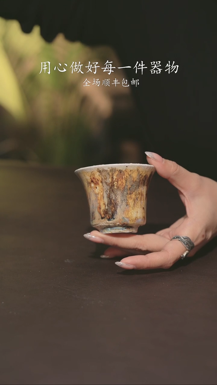 小龙堂柴烧不退不换天**风234