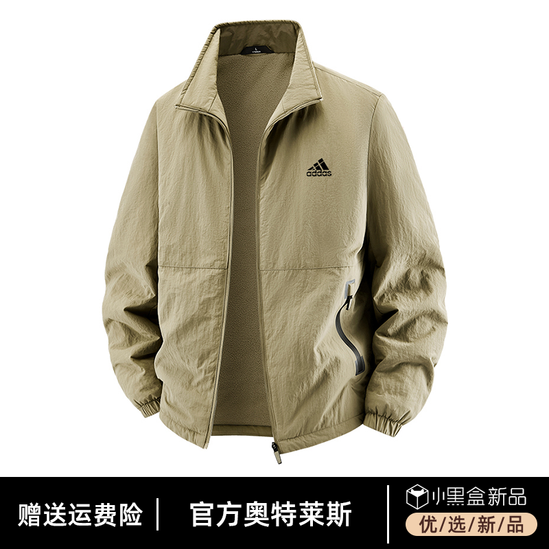 【奥莱精选】冬季新款户外运动男士休闲加绒加厚中青年加绒夹克外套
