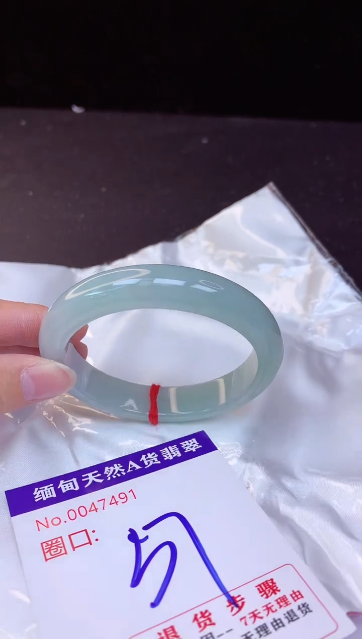 【闪购商品】翡翠手镯未镶嵌57+