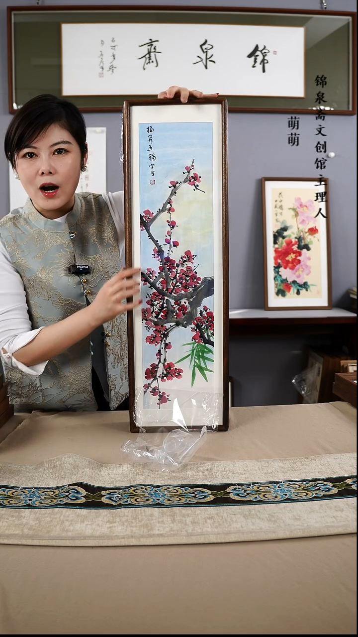 【闪购商品】国画22*72张宝生国画带框手绘作品略有不同