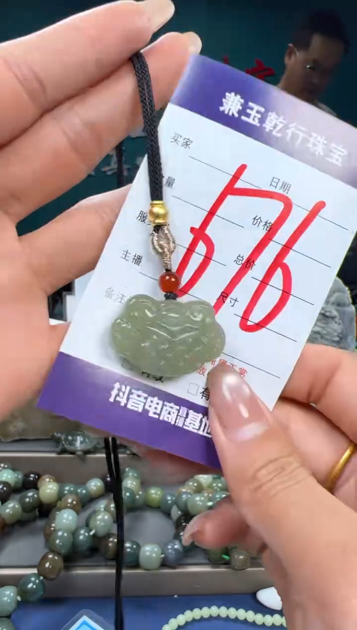 【闪购商品】和田玉颈饰未镶嵌和田玉