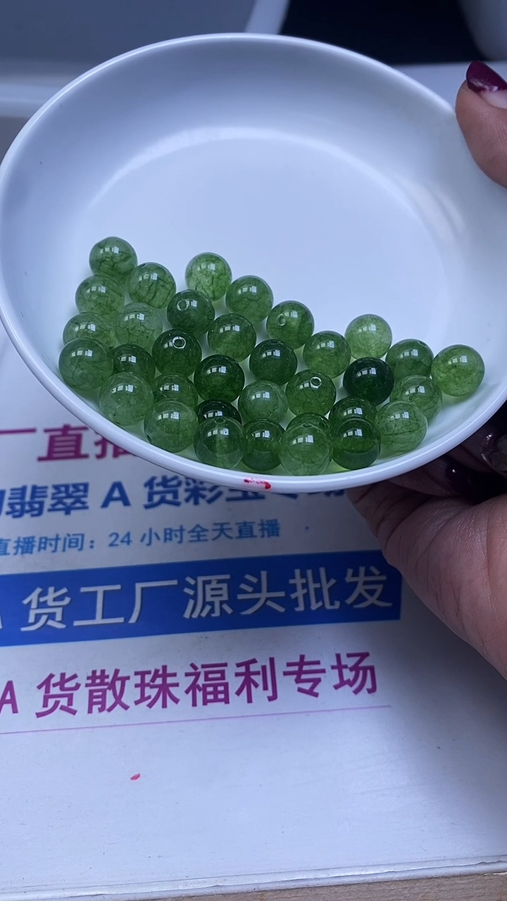 未镶嵌散珠碧玺D49 绿碧玺10mm10个6.8元