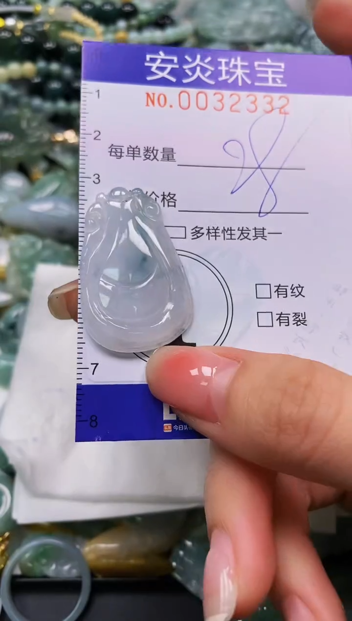 颈饰未镶嵌翡翠闪购0032332