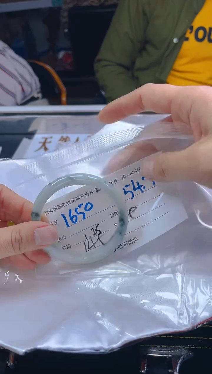 【闪购商品】定制翡翠未镶嵌毛货手镯需精细抛光/54