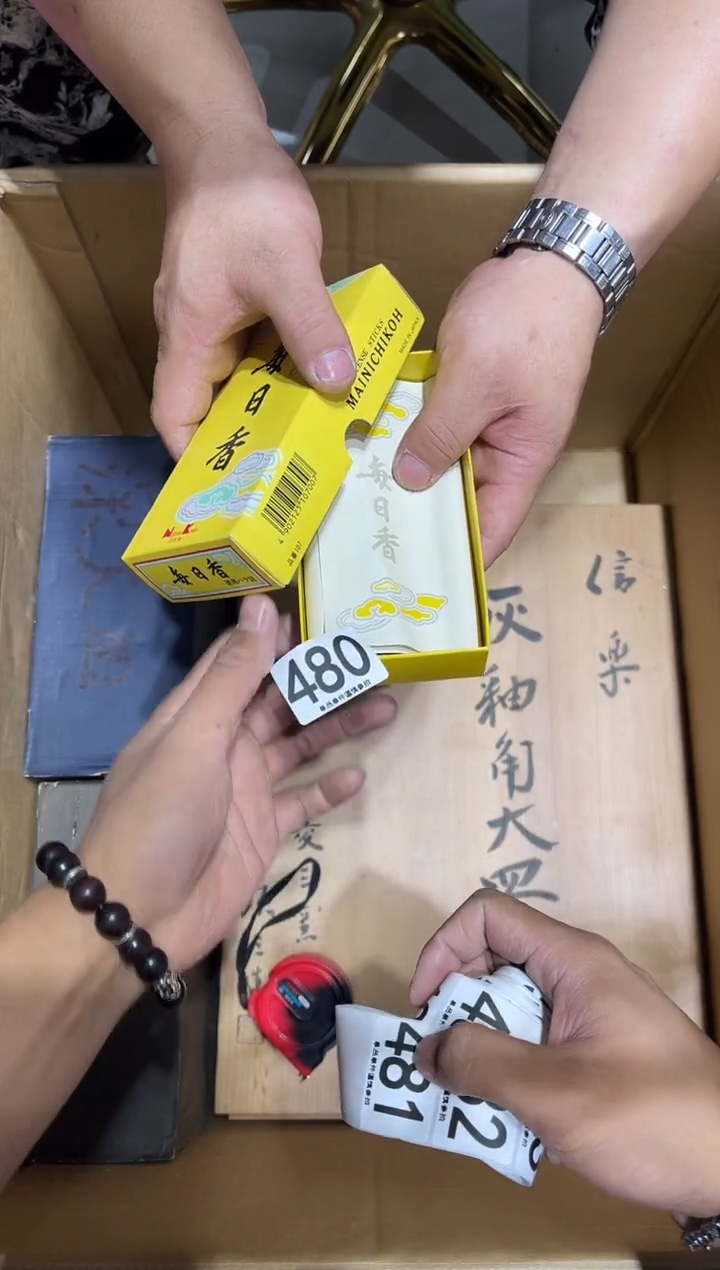 瓷片栖*480.......
