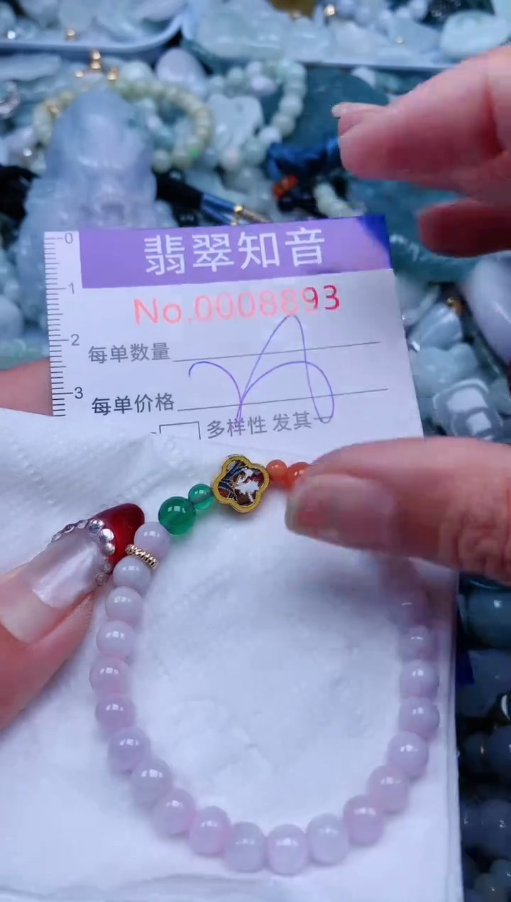 【闪购商品】翡翠吊坠(不含链)未镶嵌8893