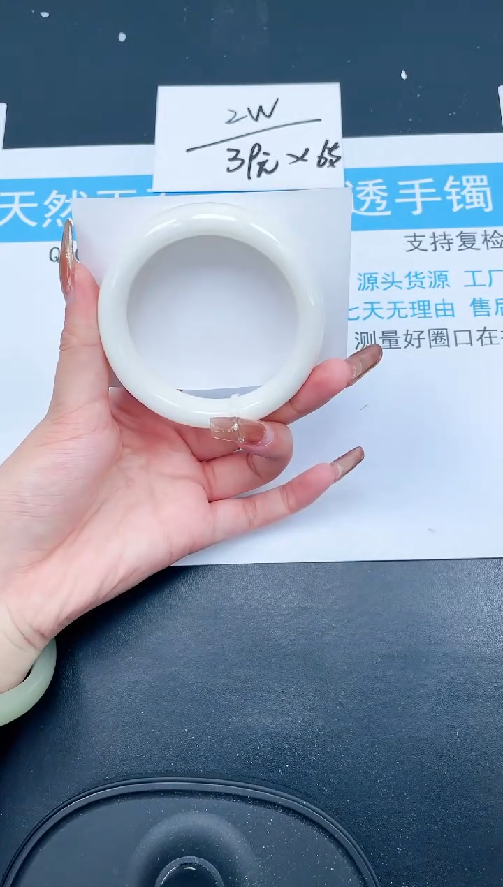 【闪购商品】和田玉（糖玉）手镯未镶嵌137-59
