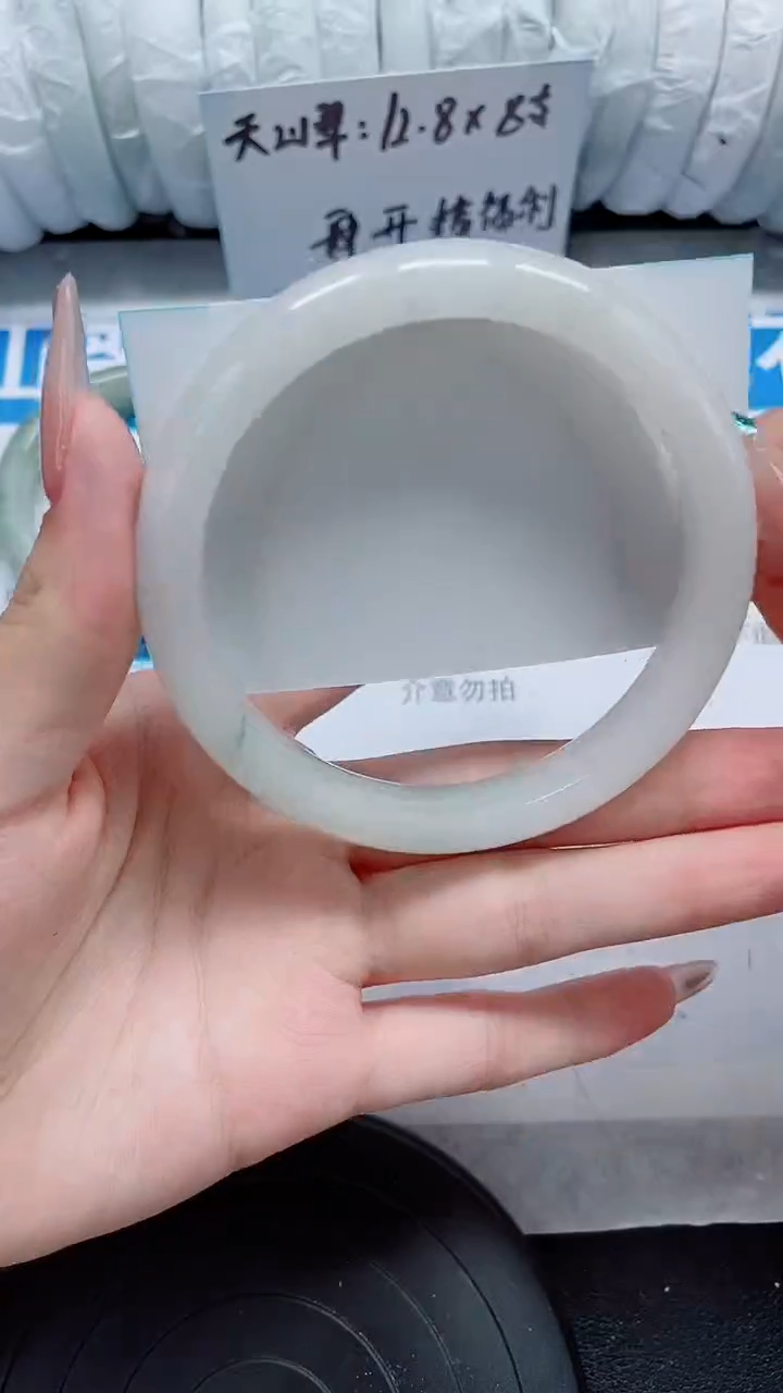 未镶嵌手镯石英质玉266-63/64