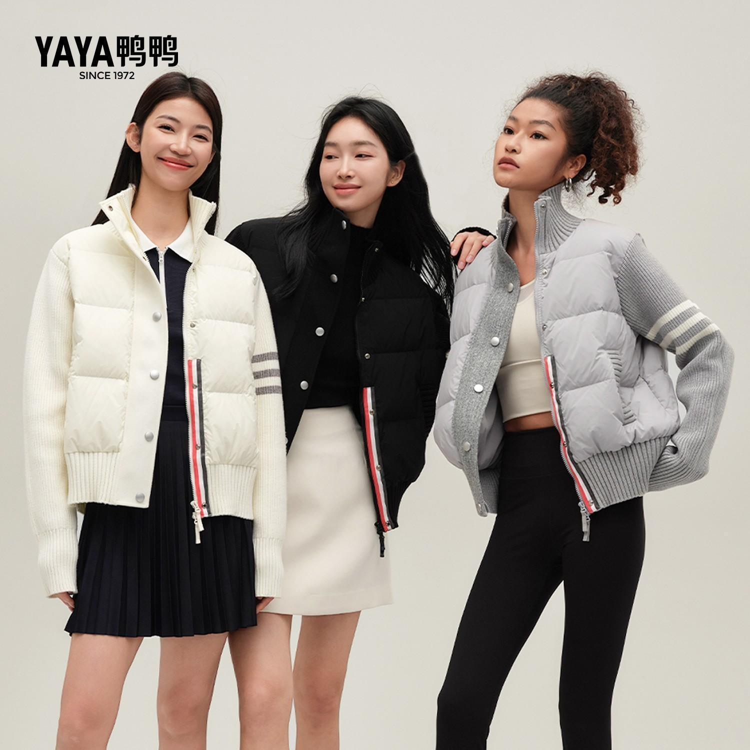 【村长专属】鸭鸭羽绒服女轻薄90绒时尚拼接针织休闲保暖短款外套