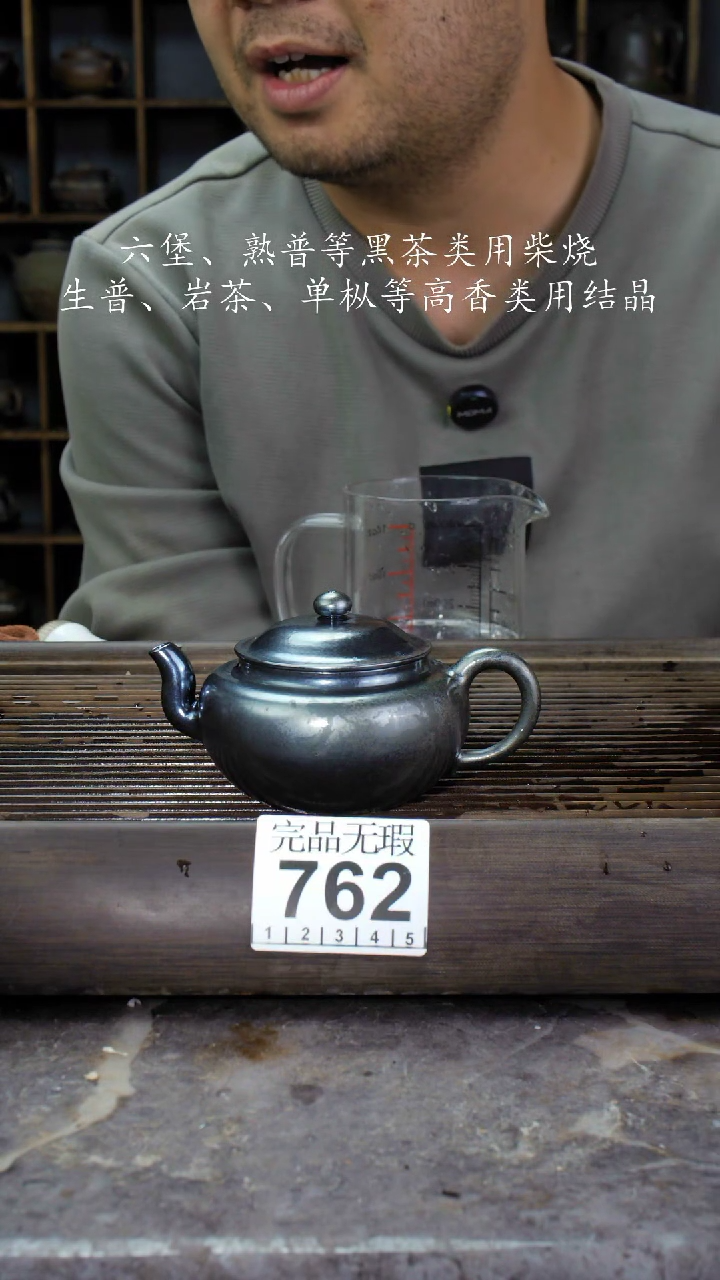 【闪购商品】壶762四大名陶钦州坭兴陶