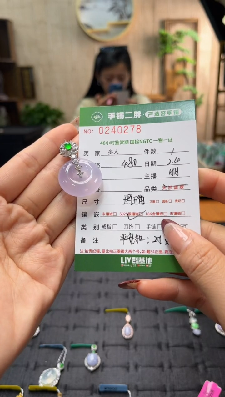 【闪购商品】玛瑙/玉髓吊坠(不含链)银S925镶嵌多人