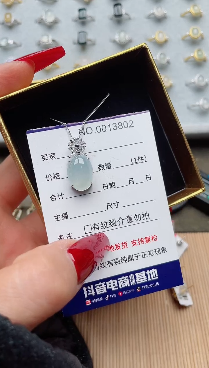 【闪购商品】翡翠戒指银S925镶嵌·