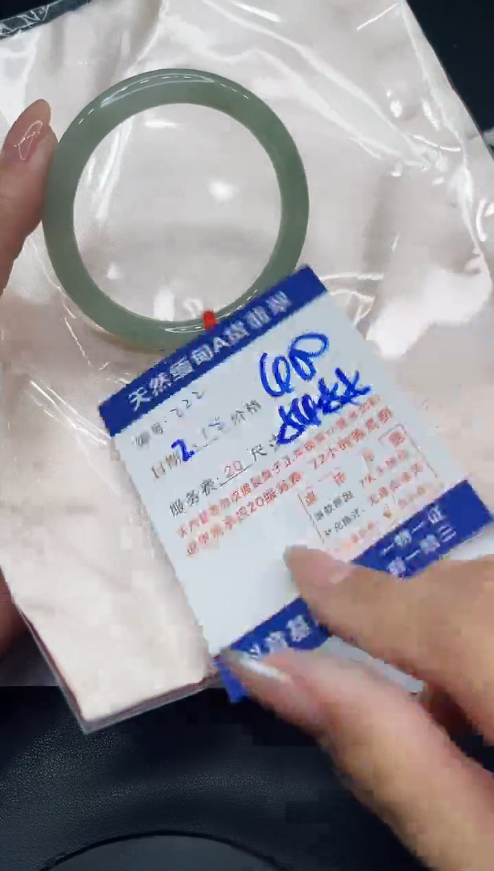 【闪购商品】翡翠手镯未镶嵌11111111